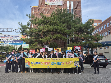 2026년&nbsp;등굣길&nbsp;청소년&nbsp;도박&nbsp;예방&nbsp;연합&nbsp;캠페인
