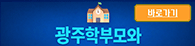 학부모통합플랫폼 